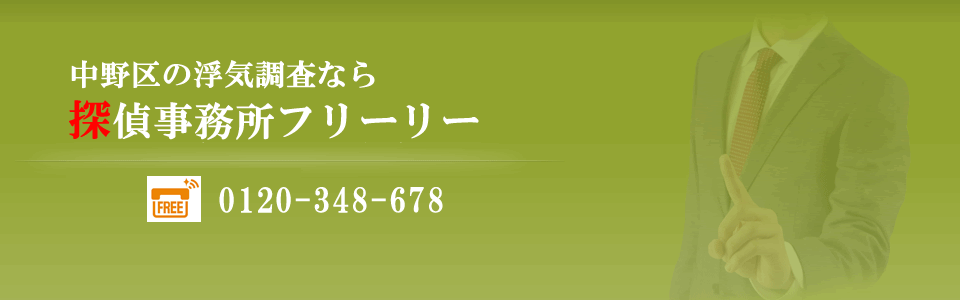 メインイメージ